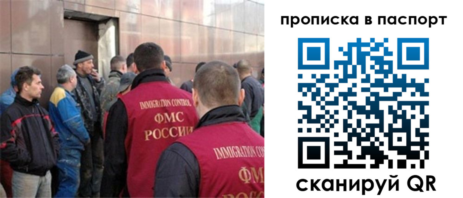 прописка гарантия в Аркадаке