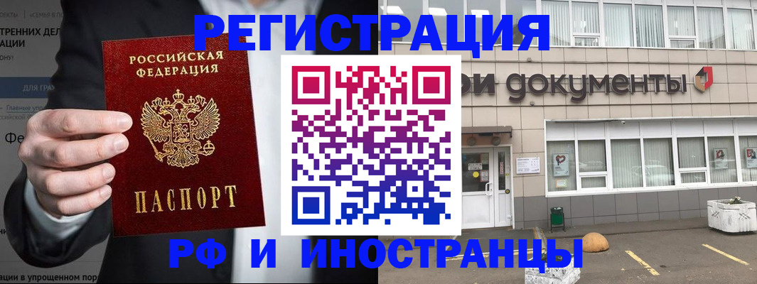 регистрация для школы в Аркадаке